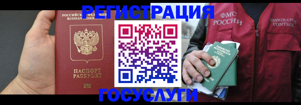 прописка от собственника в Вятских Полянах