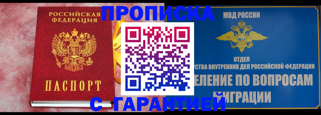 найти адрес прописки в Вятских Полянах