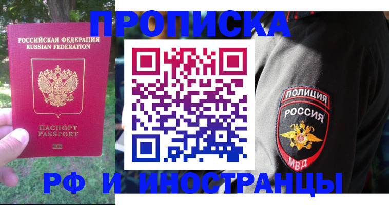пропишу в квартире в Вятских Полянах