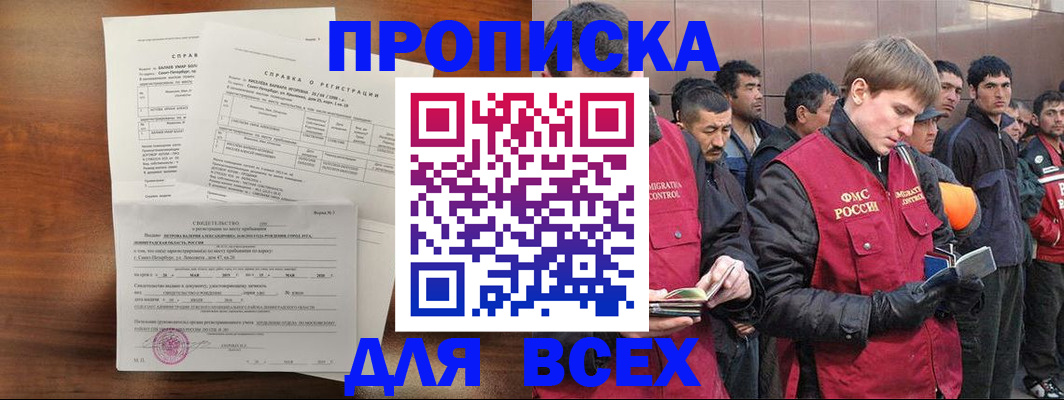 регистрация в Вятских Полянах